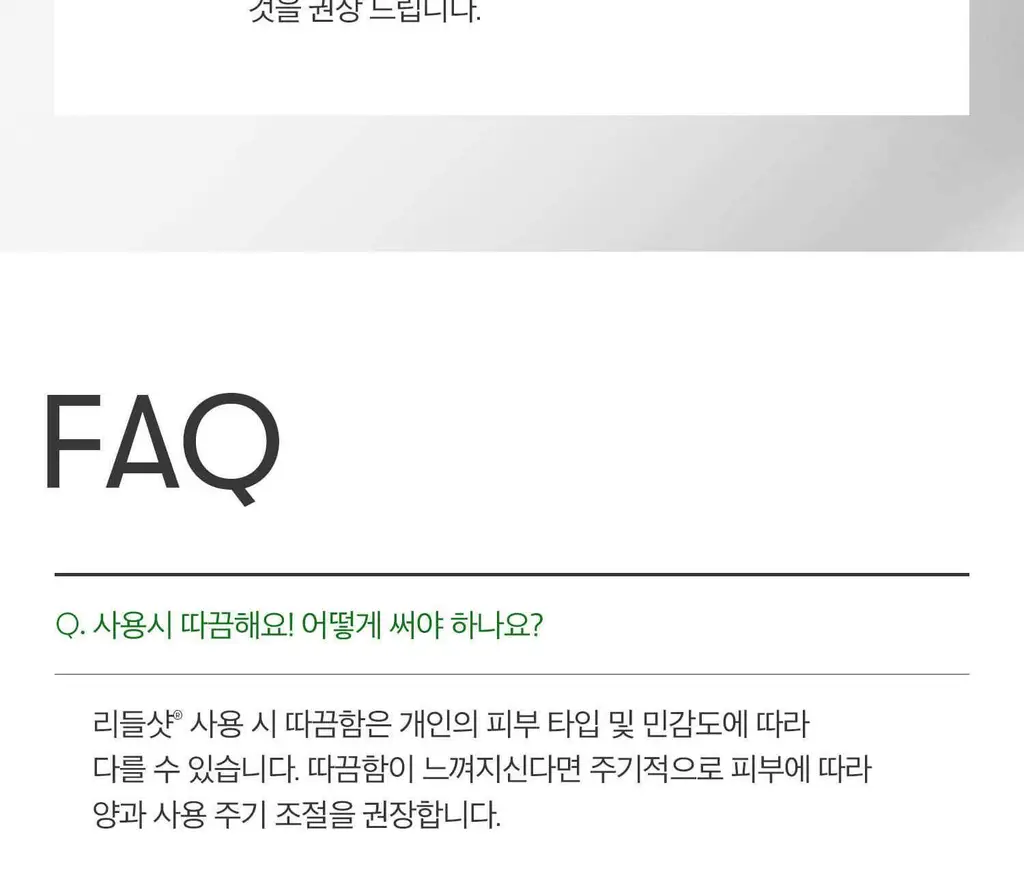 [모공에센스] VT 리들샷 100 에센스 50ml 기획 (+리들샷300 1ml*3개+PDRN에센스 1.5ml*3ea) 상세페이지 51
